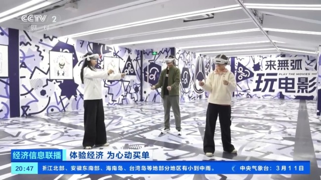 體驗型消費如何成拉動消費增長新引擎