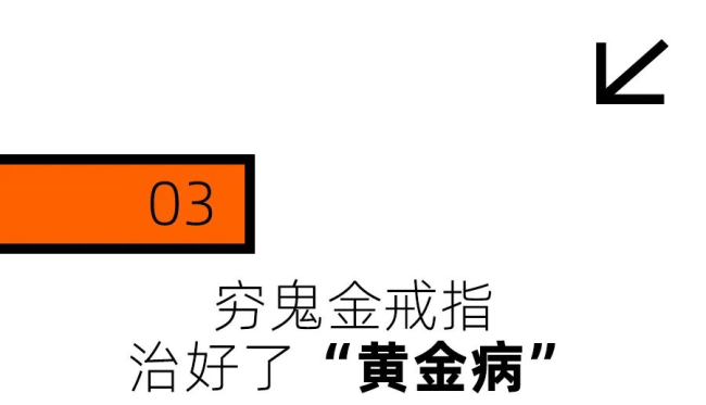 黄金到底是谁在买谁在卖 金价涨跌引发年轻人消费观变化