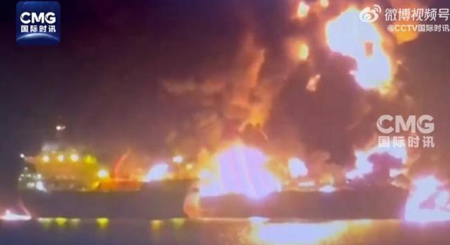 伊朗袭击美国油轮 火光冲天