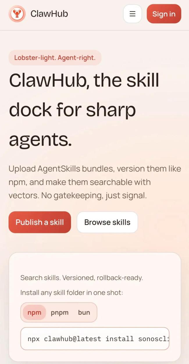 龙虾接管5分钟 电脑被陌生人连139次 安全隐患频现