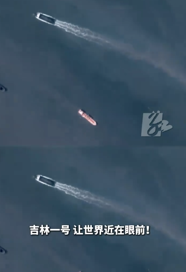 中国卫星公司发布太空实拍船只视频