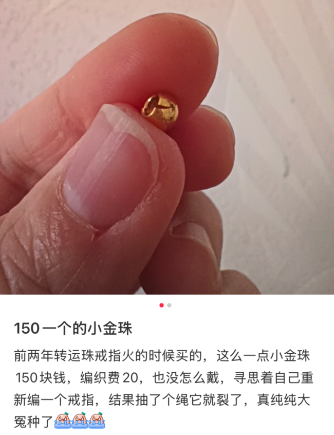 黄金到底是谁在买谁在卖 金价涨跌引发年轻人消费观变化