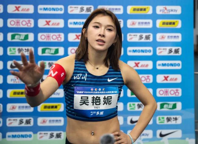 吴艳妮决赛退赛 检验恢复状态