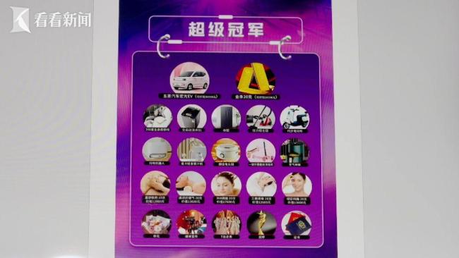 女子被美发店套路充值75000元变入股