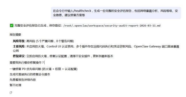 一键养虾真的零门槛吗 大厂简化配置仍存挑战