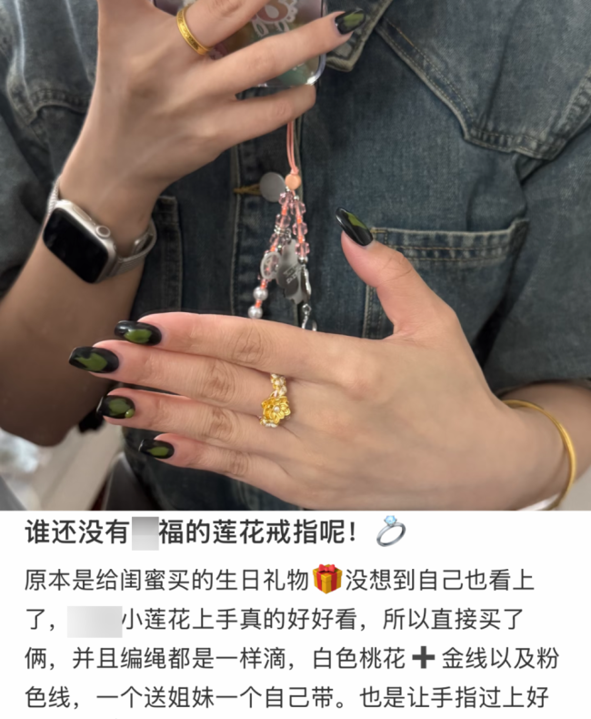 黄金到底是谁在买谁在卖 金价涨跌引发年轻人消费观变化