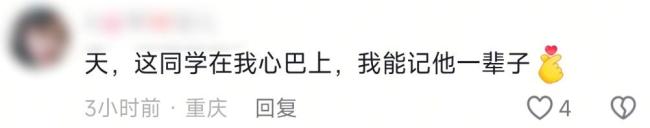 新疆小伙又双叒给同学带特产了 妈妈亲手烤制的馕引发赞叹