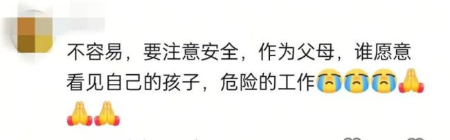 女子铁塔高空作业视频惹人疼 95后女生勇敢追梦