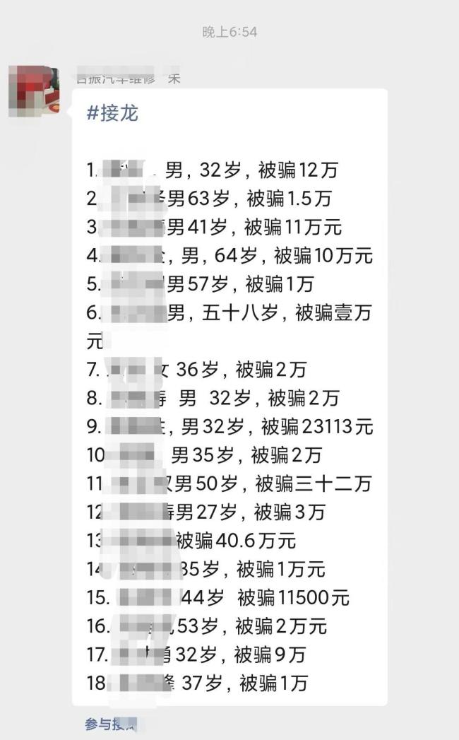 阳光财险员工借项目垫资骗取百万元