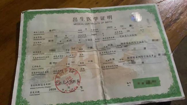 男子为5岁“非亲生女儿”登报寻亲 抚养难题待解