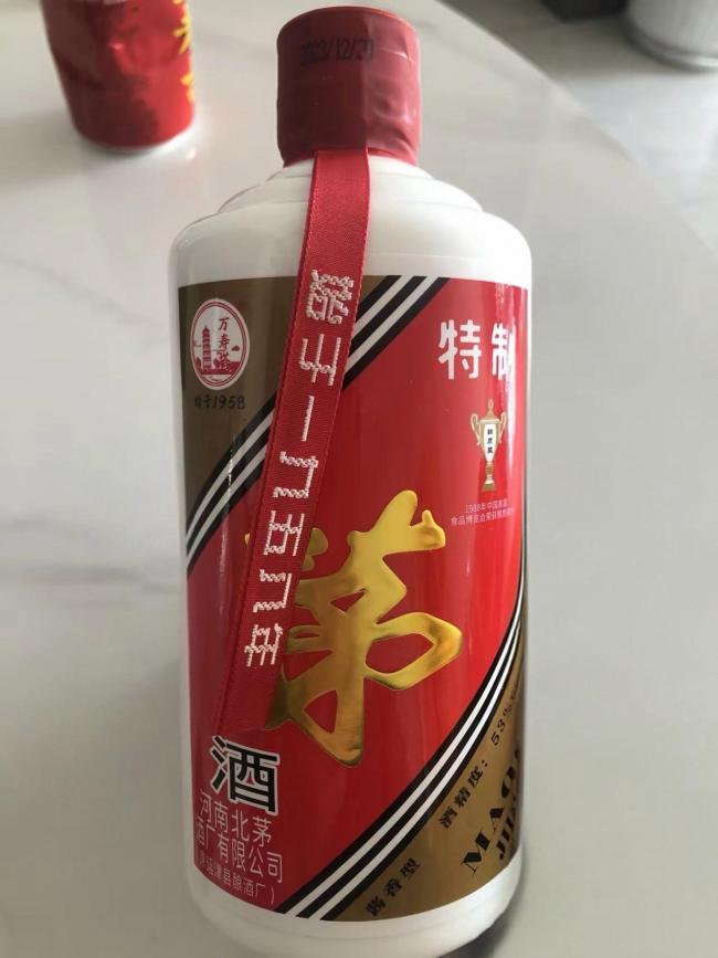 酒业市场乱象曝光 假冒伪劣频现