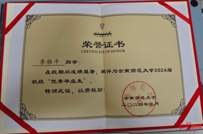 24岁女研究生陪母抗癌后确诊肠癌 坚强女孩感动网友