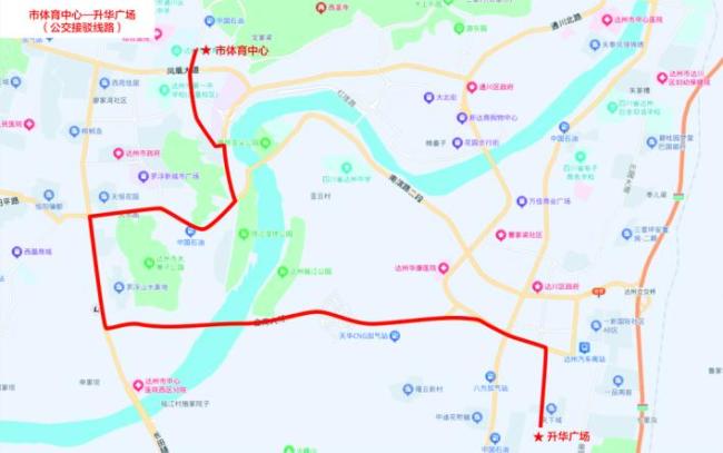 达州VS凉山“川超”决赛阶段揭幕 明日开赛安全保障措施公布