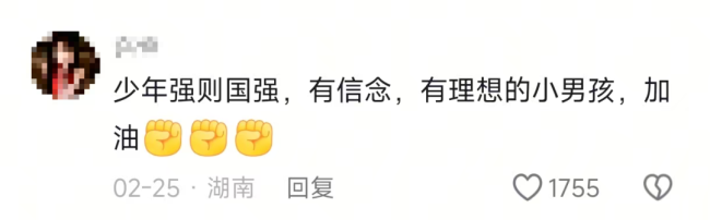 “为中国崛起而读书”的男孩走进军营 少年赤诚报国心