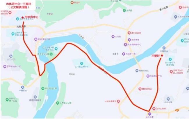 达州VS凉山“川超”决赛阶段揭幕 明日开赛安全保障措施公布