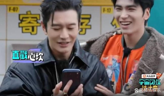 黄晓明谈10年后小海绵接班