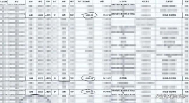 钟点工盗取老人银行卡里16万 养老钱不翼而飞