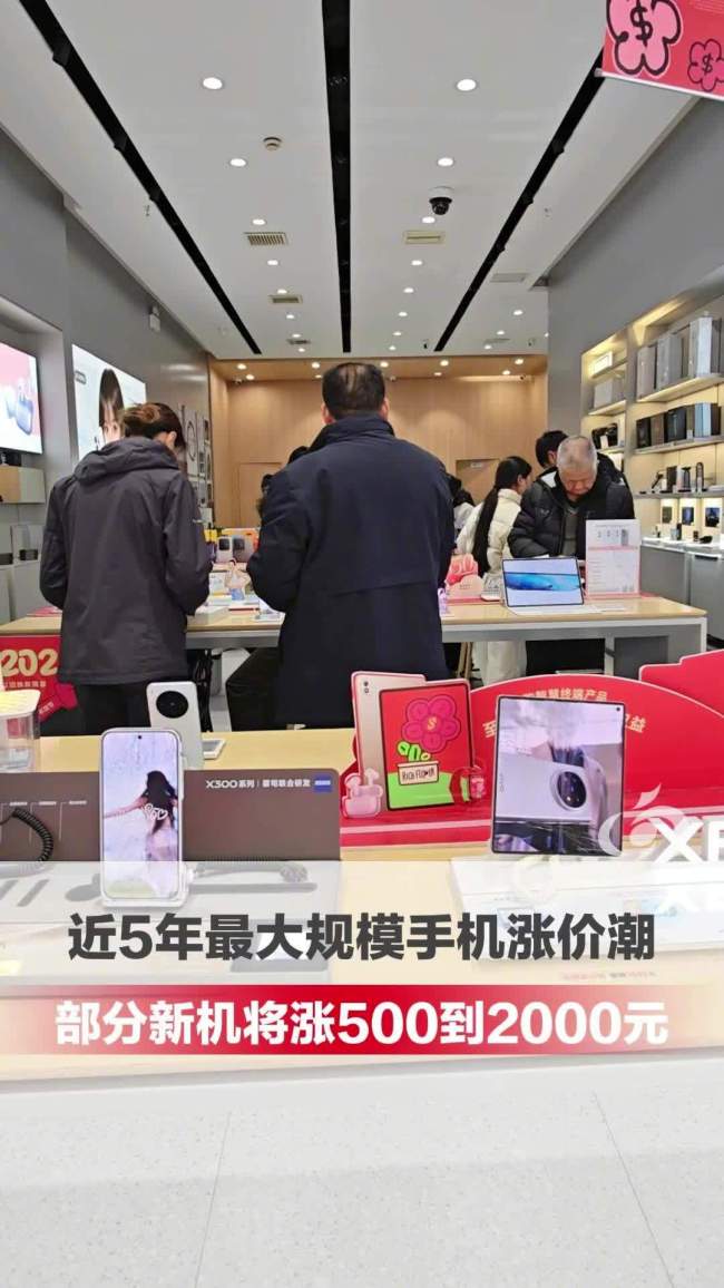国产手机涨价500到2000元