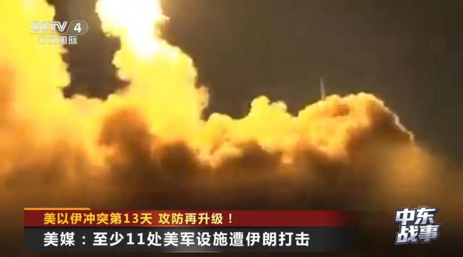 伊朗系统性打击美军雷达系统