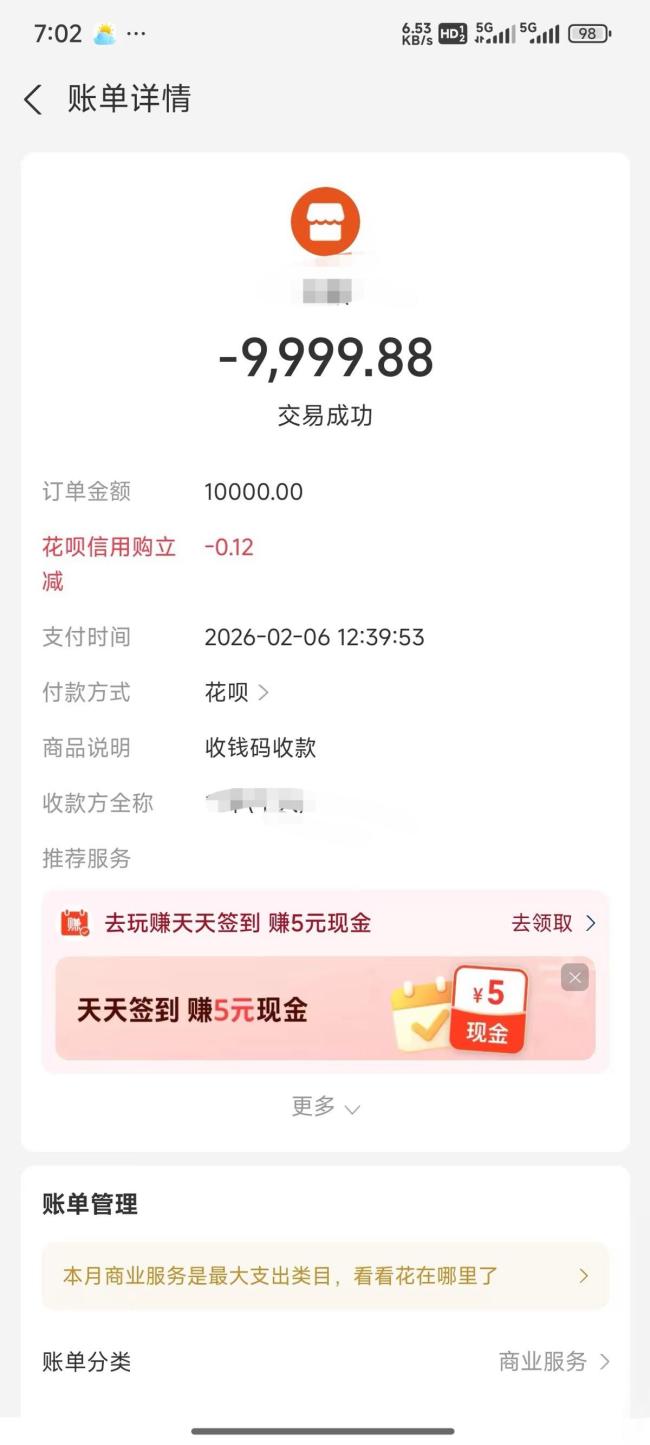 阳光财险员工借项目垫资骗取百万元 资深员工涉诈骗数百万元