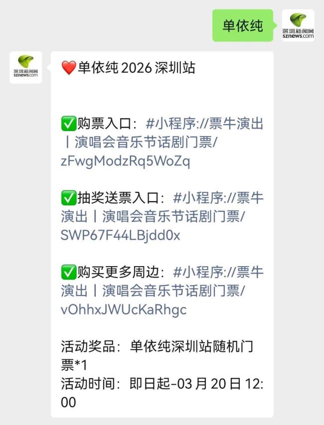 一对夫妻接连生出两对双胞胎 罕见概率引发热议