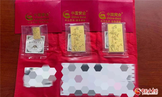 快递员识破骗局拦截34万黄金 反诈小能手获表彰