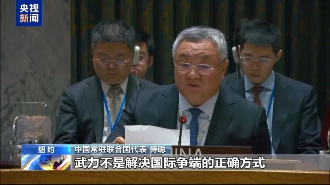 美强推对伊制裁会议 中俄投反对票