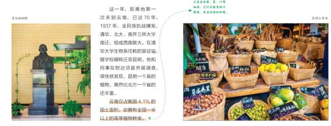 在这里,读懂两会 种子背后的科研价值