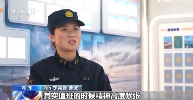 曹敏：东莞舰上唯一的女信号兵