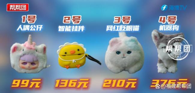 贴着AI标签的玩具不一定真的智能