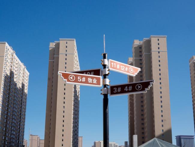 媒体：物业管理变服务的名字与里子 更名易，服务难