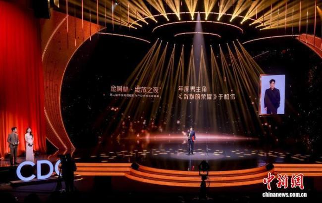 “金树林”绽放之夜举行 群星闪耀颁奖盛典