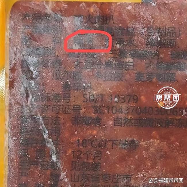 刘文祥麻辣烫拿鸭肉当牛肉猪肉卖 食材以次充好引关注