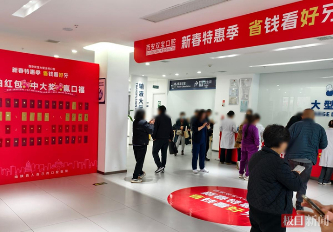 70岁老人花2.1万元种牙 拔牙后离世 医疗行为成诱因