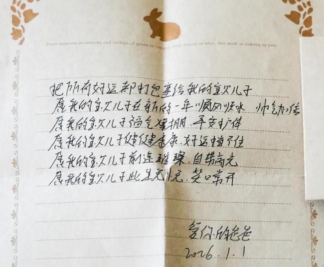 给1岁儿子的信停留在了这个春天