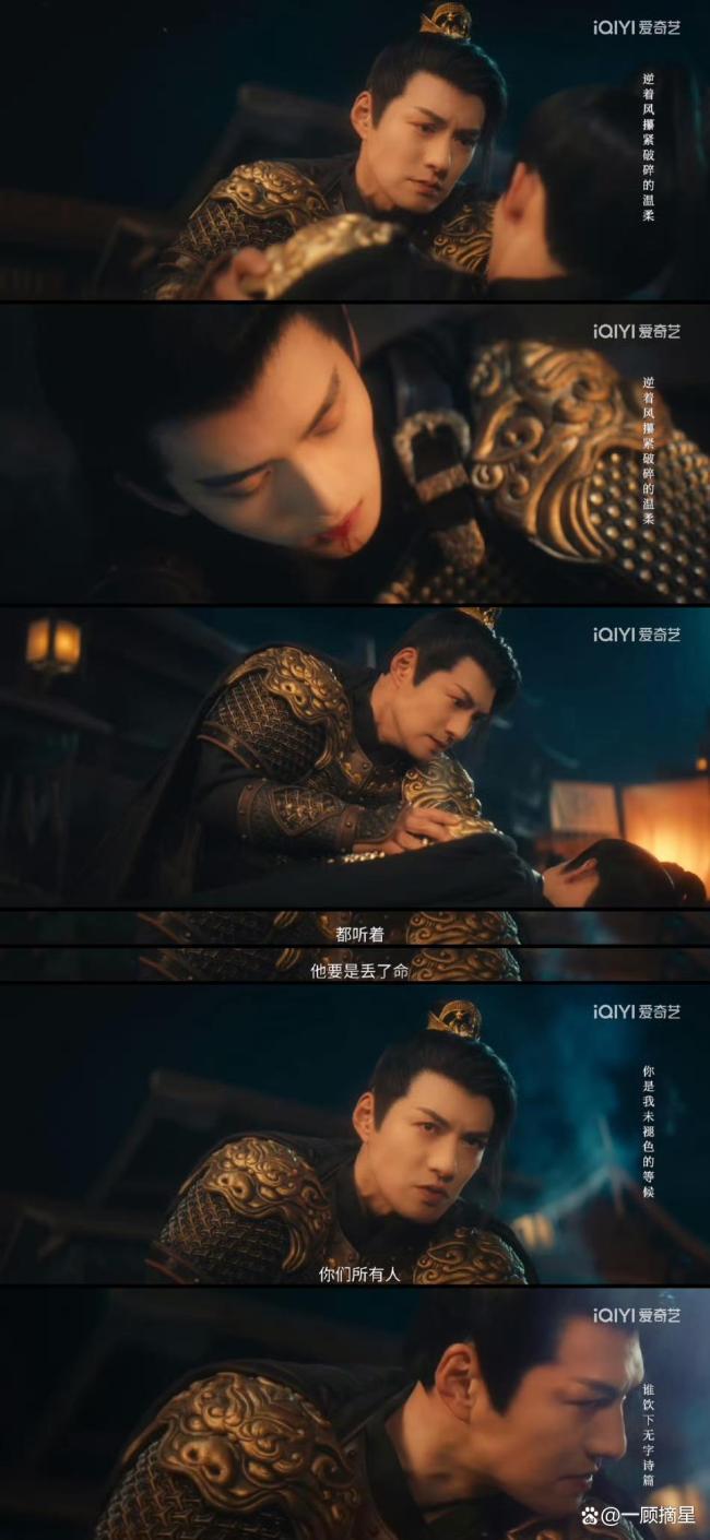 严屹宽:别让老霸总演这些 下海老龄化引发热议