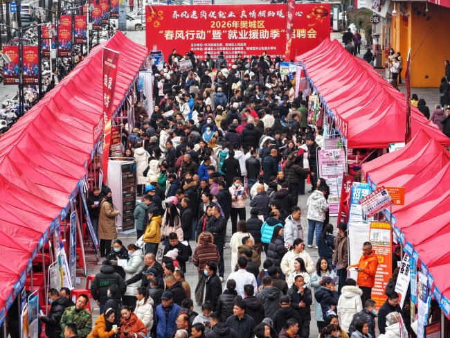 阔步向前启新程 接续奋斗谱新篇