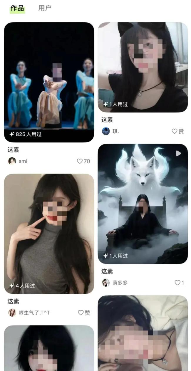 800张陌生人的脸“装”在了我身体上 AI换脸引发肖像权争议