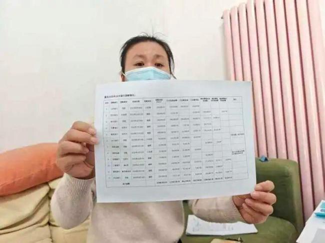 两女子被“假精英” 骗走500余万元