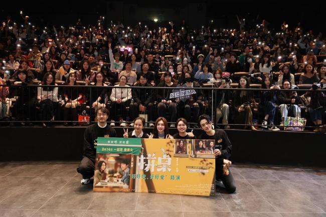 当代年轻人的新型派对方式