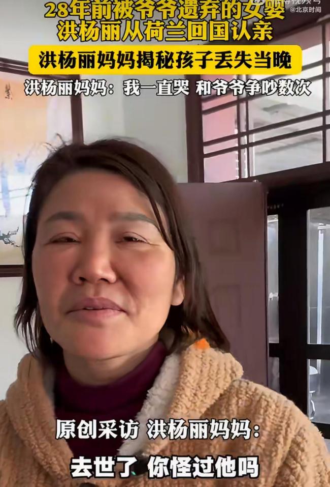 被丢弃厕所女婴生母感谢养母 跨国养育的温暖