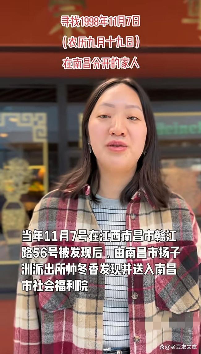 爷爷重男轻女遗弃孙女28年骨肉分离 血缘之痛难愈合