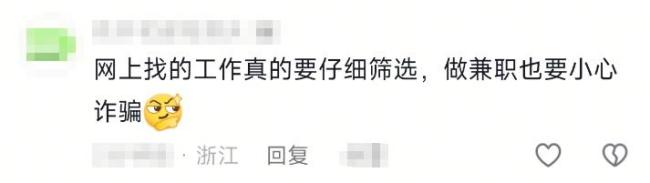 妻子买5000块的“电影票” 男子报警 反诈意识高救全家