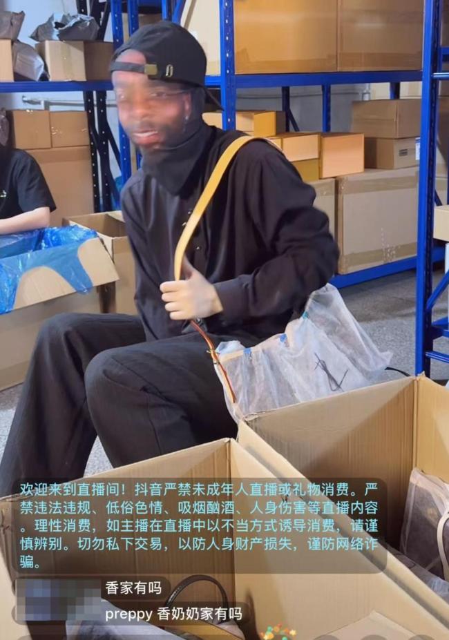 “幽灵直播间”深夜售假 LV包899元 昼伏夜出逃避监管