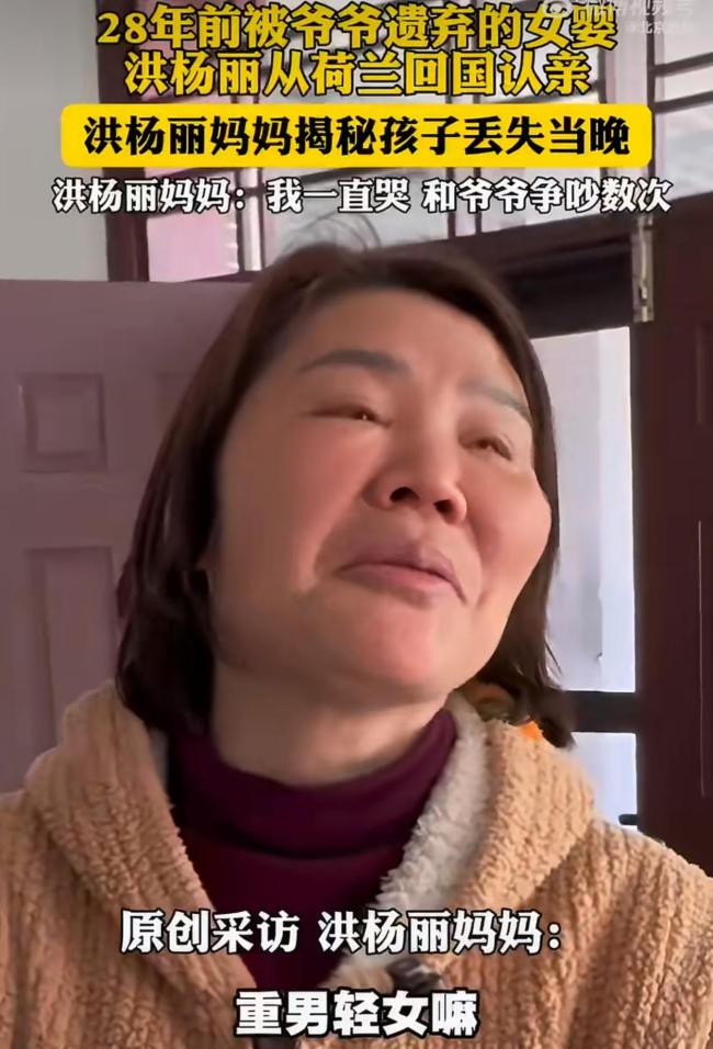 被丢弃厕所女婴生母感谢养母 跨国养育的温暖