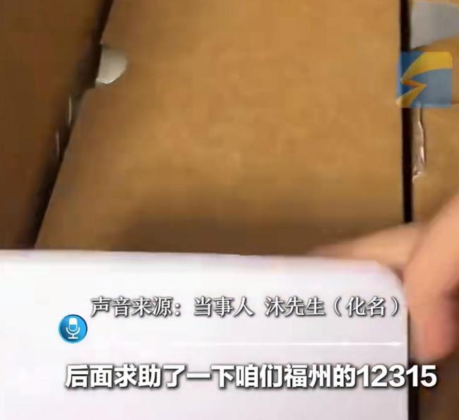 男子维权被12315工作人员嘲讽 信任受损引关注