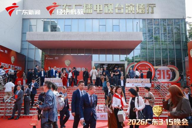 广东3·15晚会 浴旺智能淋浴获邀参展