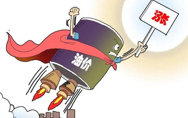 国内汽柴油价格预计将再次上调 涨幅或超预期