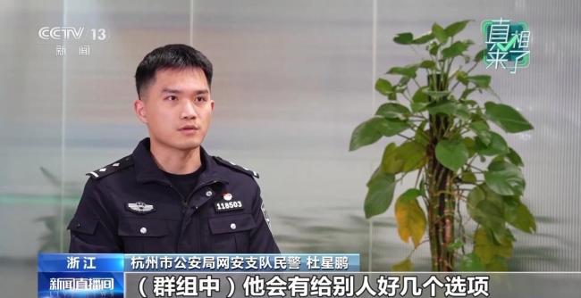 媒体：对“网络开盒”零容忍 严打新型网络暴力犯罪