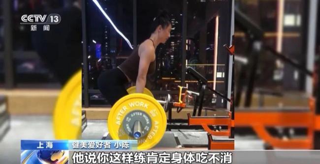 “增肌神药”含兽药 女孩长出喉结 合成代谢类固醇的危害